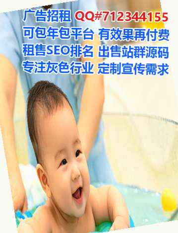 红山卵子农业公司